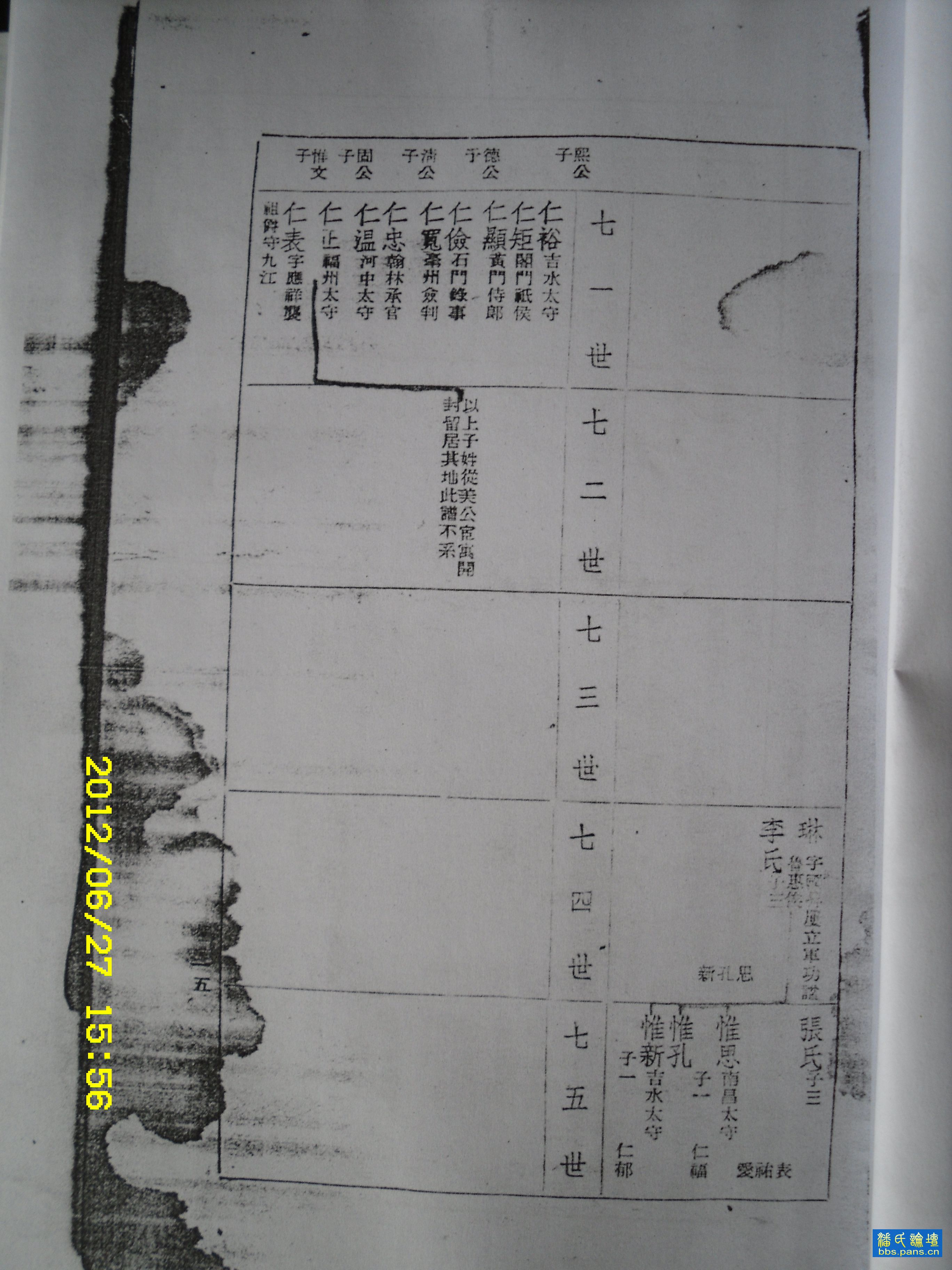 2012\06\27\6565075003741.jpg                                                                        